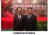 2017-06-28  庆祝香港回归20周年宁赋魁大使举行招待会 巴育总理代表威沙努致贺